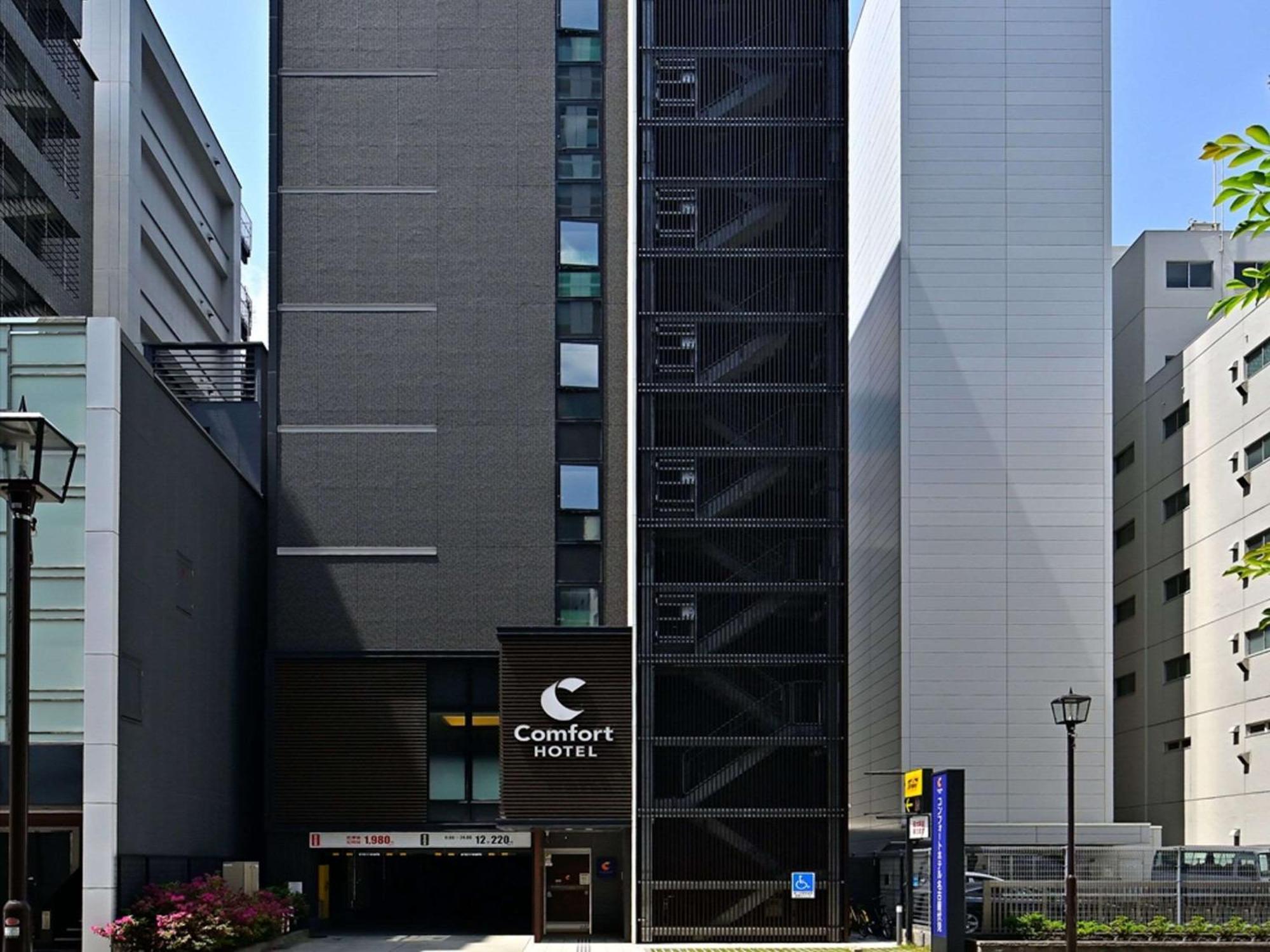 Comfort Hotel Nagoya Fushimi Esterno foto